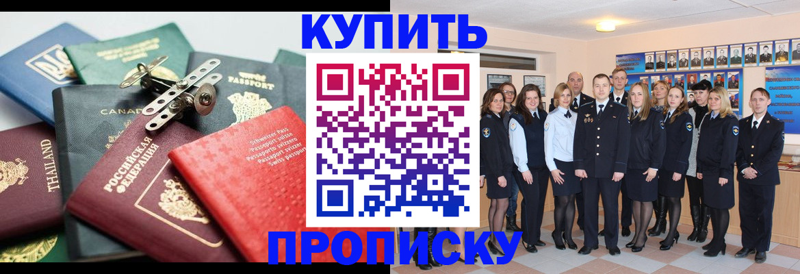 миграционный учет в Окуловке